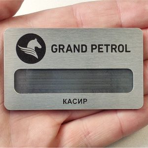 Silver “Grand petrol” badge by Vizinform