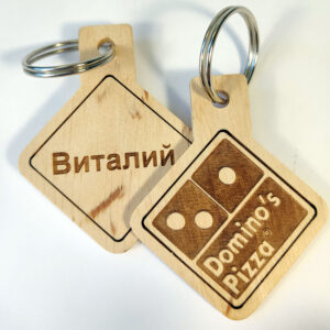“Domino’s Pizza” plywood keychain by Vizinform