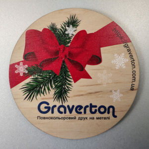 Graverton cup coaster by Vizinform