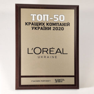 “Top 50” certificate by Vizinform