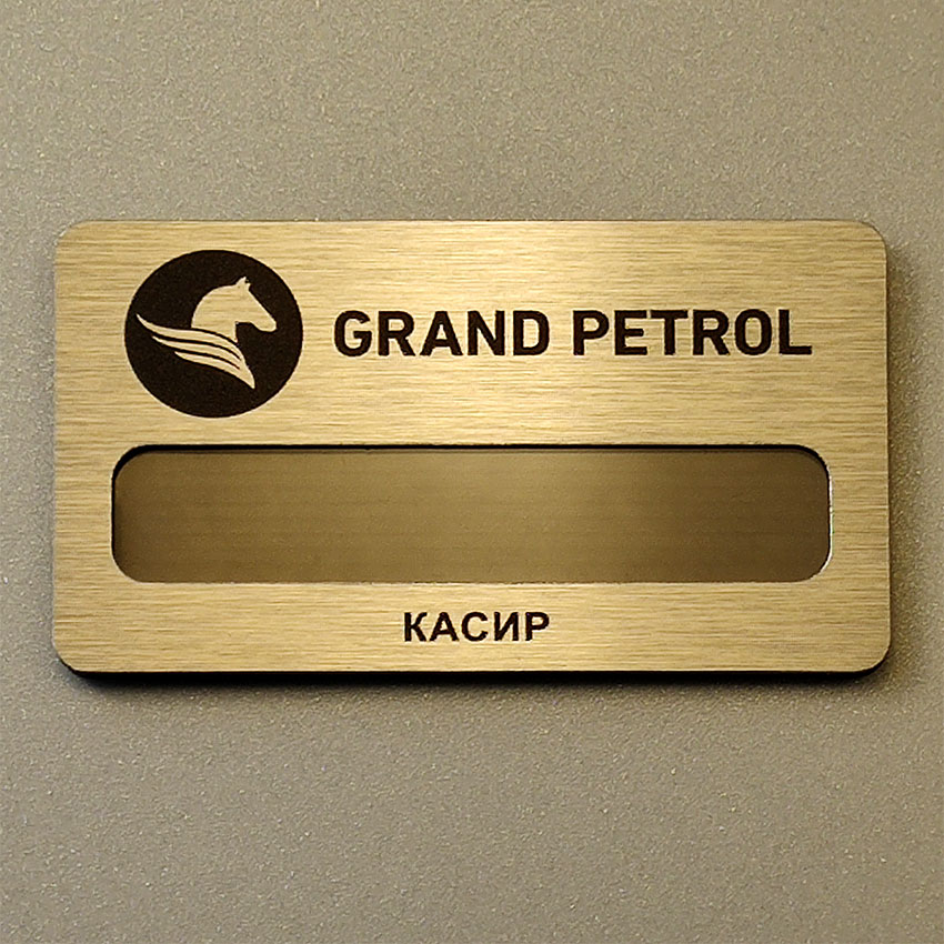Grand petrol badge