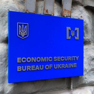Facade sign for the Economic Security Bureau of Ukraine by Vizinform