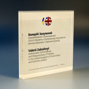 Executive Desk Plaque by Vizinform