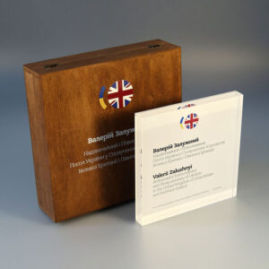 Exclusive Acrylic Business Souvenir by Vizinform