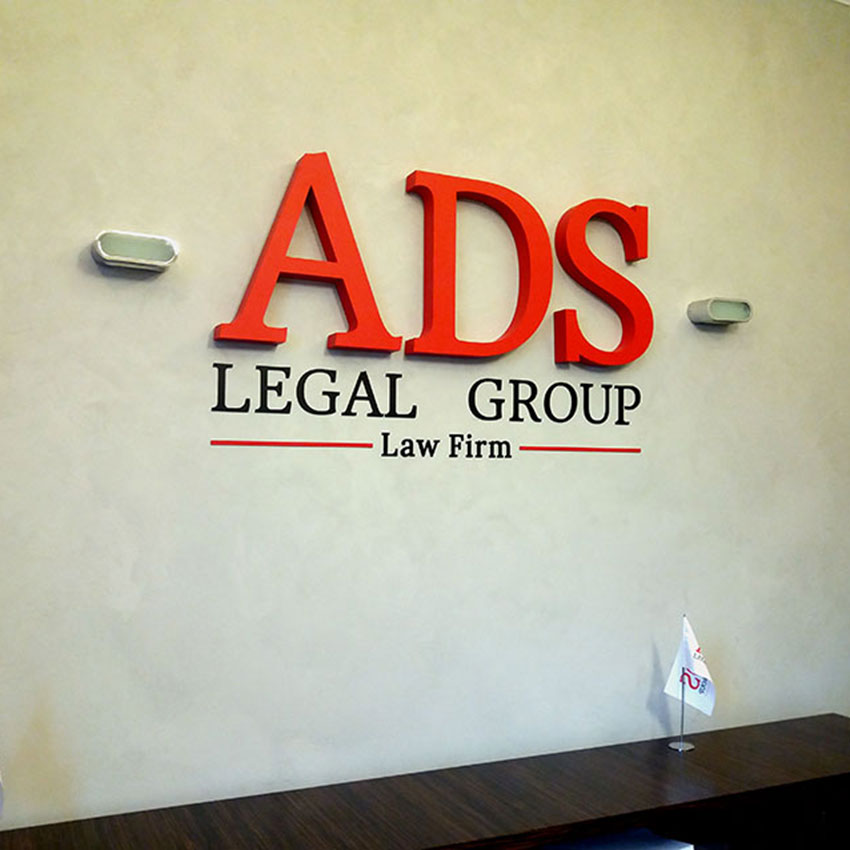 3D Logo for ADS Conference Room